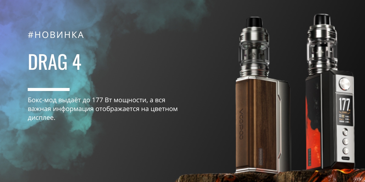 VOOPOO Drag 4 kit