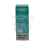 Жидкость HQD ABSOLUT ICE LINE (Холодная Сибирь) 30 мл 2% (20 мг/мл) - Купить с доставкой в Красногорске, Москве и МО, по России в интернет-магазине SHERLOCK-TABAK