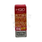 Жидкость HQD ABSOLUT SOUR LINE (Кислый микс малины и лимона) 30 мл 2% (20 мг/мл) - Купить с доставкой в Красногорске, Москве и МО, по России в интернет-магазине SHERLOCK-TABAK