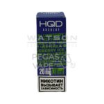 Жидкость HQD ABSOLUT BERRIES LINE (Чудо-ягоды Черника) 30 мл 2% (20 мг/мл) - Купить с доставкой в Красногорске, Москве и МО, по России в интернет-магазине SHERLOCK-TABAK