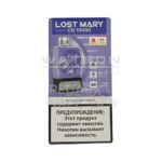 POD-система LOST MARY CD 10000 Ягодный микс - Купить с доставкой в Красногорске, Москве и МО, по России в интернет-магазине SHERLOCK-TABAK