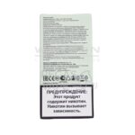 POD-система LOST MARY CD 10000 Киви маракуйя фрукт гуава - Купить с доставкой в Красногорске, Москве и МО, по России в интернет-магазине SHERLOCK-TABAK