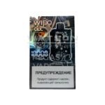 Электронная сигарета WIPO X3 10000 (Черника Кислая Малина) - Купить с доставкой в Красногорске, Москве и МО, по России в интернет-магазине SHERLOCK-TABAK