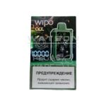 Электронная сигарета WIPO X3 10000 (Жвачка) - Купить с доставкой в Красногорске, Москве и МО, по России в интернет-магазине SHERLOCK-TABAK