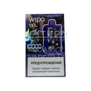 Электронная сигарета WIPO X3 10000 (Клюква Виноград) - Купить с доставкой в Красногорске, Москве и МО, по России в интернет-магазине SHERLOCK-TABAK