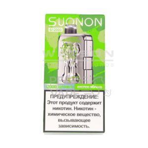 Электронная сигарета SUONON S 12000 (Кислое яблоко ) - Купить с доставкой в Красногорске, Москве и МО, по России в интернет-магазине SHERLOCK-TABAK