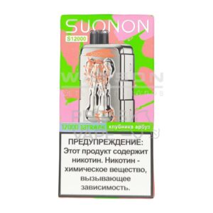Электронная сигарета SUONON S 12000 (Клубника арбуз) - Купить с доставкой в Красногорске, Москве и МО, по России в интернет-магазине SHERLOCK-TABAK