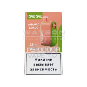 Электронная сигарета ATTACKER KPEKPE PS 10000 (Ананас кокос) - Купить с доставкой в Красногорске, Москве и МО, по России в интернет-магазине SHERLOCK-TABAK