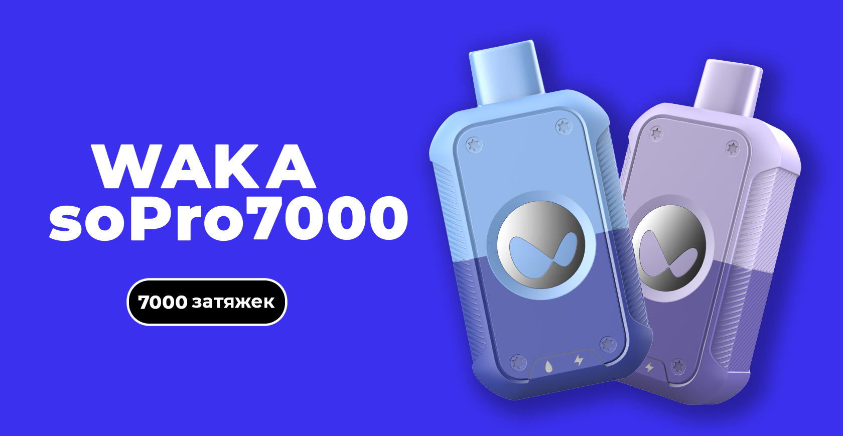 WAKA SOPRO 7000