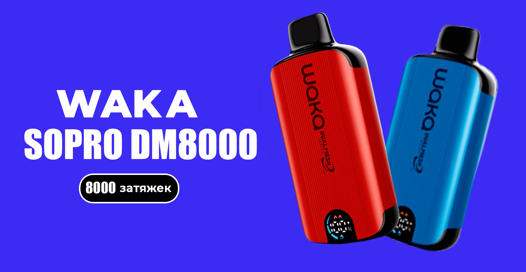 WAKA soPRO DM 8000