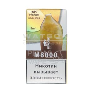 Электронная сигарета ATTACKER M 8000 (Клубника)