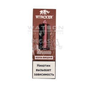 Электронная сигарета ATTACKER SE 10000 (Кола Вишня)