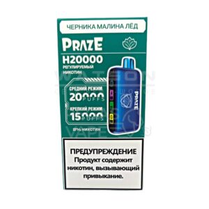 Электронная сигарета Praze H20000 (Черника малина лед)