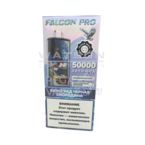 Электронная сигарета JNR FALCON PRO 50000 (Виноград черная смородина)