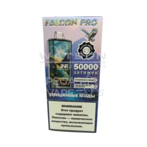 Электронная сигарета JNR FALCON PRO 50000 (Смешанные ягоды)