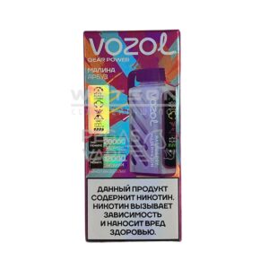 Электронная сигарета VOZOL GEAR POWER 20000 (Малина арбуз)
